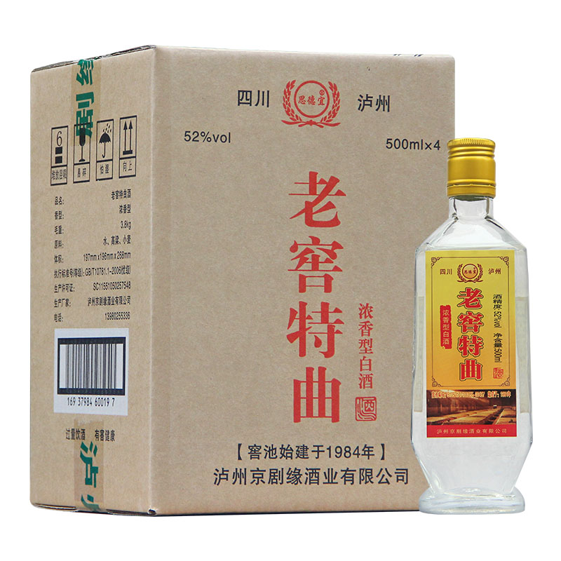 泸州老窖德酒