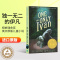 [醉染正版]The One and Only Ivan 独一无二的伊凡 英文原版小说 纽伯瑞金奖 儿童文学著作进口英语书