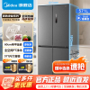 [官方正品]美的571纯平全嵌十字双开门冰箱四开门一级能效风冷无霜底部散热大容量BCD-571WUSPZM(E)幻影砂