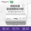 万和电热水器E80-T3H-22