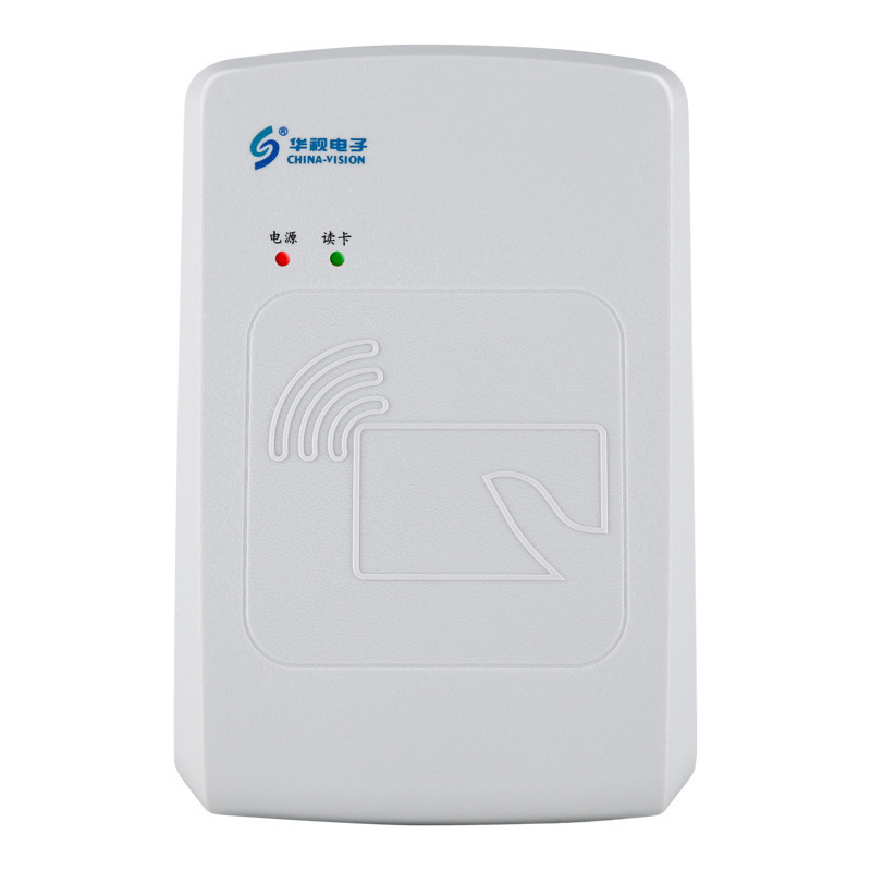 华视电子 CVR-100U经典 二代身份证阅读器 读卡器