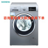 西门子(SIEMENS) XQG80-WD12G4681W 8公斤 洗干一体机 全自动变频滚筒洗衣机 洗烘一体热风除菌