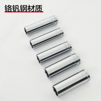 得力(deli)DL2481 10mm系列六角长套筒 11mm 银色 1支