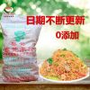正宗广东东莞米粉整箱广州炒粉的炒米粉专用新竹干细粉丝米线河粉 东莞米粉净重5斤