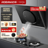 老板(ROBAM)烟灶套餐 19m³ 油烟机灶具套装 煤气灶油烟机套装 烟灶套装 烟机灶具 26A7+32B6X