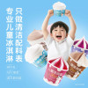 认养一头牛A2鲜牛乳儿童冰淇淋蓝莓奶酪口味12支 冰激凌奶酪雪糕