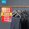 茶花(CHAHUA) 衣架加厚塑料裤架防风防滑晾衣架 男仕西装架0715