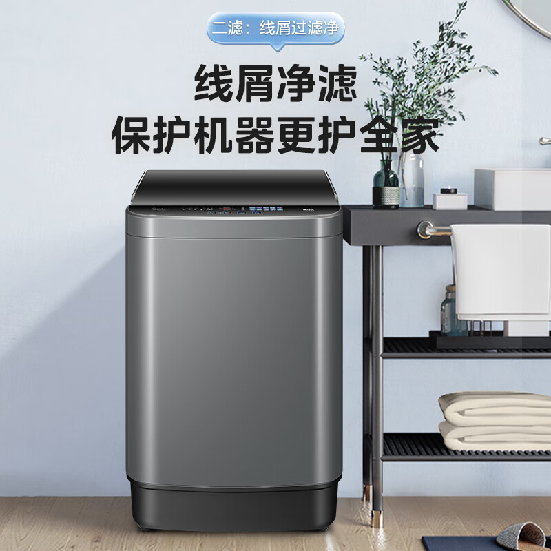 美的(Midea)全自动波轮洗衣机 6.5公斤容量 MB65V36E出租房宿舍神器 小型不占地