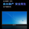飞显 65英寸FX-LHD65GC1会议平板多媒体教学一体机国产麒麟系统触控触摸显示器4K防眩光