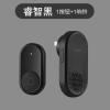 睿智黑1响1按 牧锐门铃一拖二无线电子家用个性呼叫器免打孔蓝牙远距离简单智能