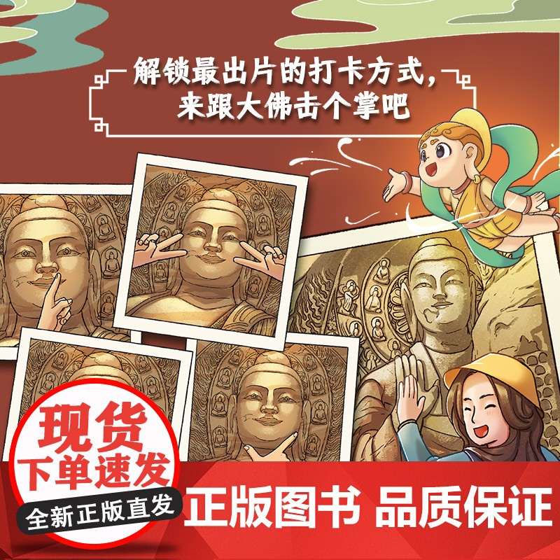 云冈石窟高清大图