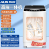 奥克斯(AUX)洗鞋机自动智能脱水甩烘干一体小型家用懒人刷鞋_洗烘脱 一体机不锈钢内筒