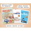 正版2021版阳光计划九年级英语人教部编版上册全彩版 初三九年级人教版同步课时单元复习综合测评必刷题复习辅导资料书