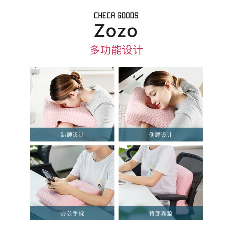 美帮汇午睡枕头趴睡枕 办公室午睡 午休枕学生趴着睡觉夏季趴趴枕