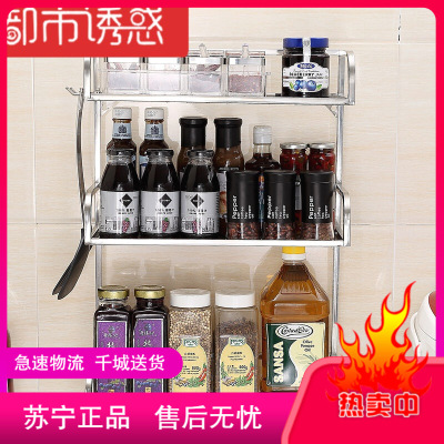 雅怡洁不锈钢厨房置物架3层调味料架厨房用品收纳架壁挂落地层架都市诱惑