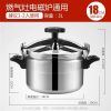 压锅燃气家用 压力锅电磁炉家用防爆不锈钢锅D3|[电磁炉/明火燃气] 36cm适合32人[33升][商用]