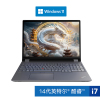 联想笔记本电脑ThinkPad P16 (4XCD) 英特尔酷睿i7 16英寸高性能轻薄设计师工作站i7-14700HX 16G 1TB RTXA1000 6G 2.5K超清