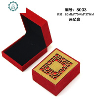 珠宝项链盒子绒布首饰盒饰品收纳盒手镯戒指吊坠包装盒 封后 编号8004吊坠盒饰品盒