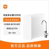 小米米家净水器1200G厨下式家用直饮RO反渗透自来水过滤净水机
