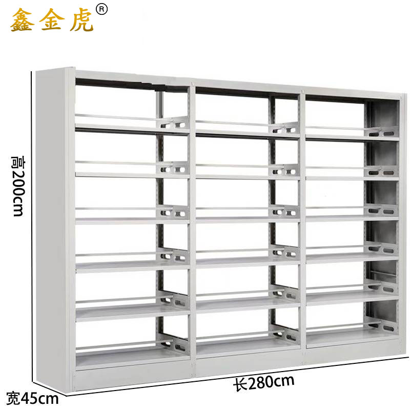 鑫金虎书架双面档案架置物架一列三 2800*450*2000mm