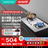 [官方旗舰]华帝(VATTI)台式嵌入式台嵌两用 大猛火力不锈钢燃气灶煤气灶炉具双灶具 i10039A 天然气