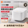 小米(MI)电饭煲C1 4L 家用1-2人/3-8个人 米家智能多功能电饭锅煮饭锅煮粥锅 智能预约 不粘锅内胆大容量烧饭