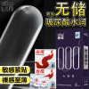 赤尾000无套感6只+铂金至薄无储2只避孕套超薄隐形001玻尿酸水润安全套男女专用无储精囊辟用套计生用品byt