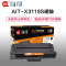 Ait海得 3119硒鼓 专业版 AIT-X3119S 适用施乐 WorkCentre 3119 WC3119D3打印机