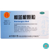 [3盒]同仁堂板蓝根颗粒5g*10袋/盒*3盒 清热解毒 凉血利咽 用于肺胃热盛所致的咽喉肿痛