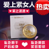 CGK 缩丸缩丹紧润丹私处去异味产后干涩修复吹松弛紧致水润私密处凝胶保养止痒抑菌凝胶缩产品 1盒装*10粒