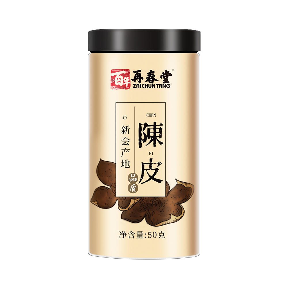 [1瓶装]再春堂新会老陈皮橘皮50g瓶装 新会老陈皮干清香回甘 特产煲汤干货