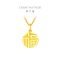 周大福 国潮万福圆牌福牌足金黄金吊坠计价(工费:120元)F221900精选D
