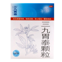 999三九胃泰颗粒20g*6袋清热燥湿 行气活血 柔肝止痛 用于湿热内蕴气滞血瘀所致胃痛脘腹隐痛