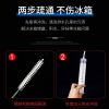官方冰箱排水孔疏通器积水堵塞清洗工具家用清理冰箱神器通用 【官方正品热卖】加强版防堵杆2根