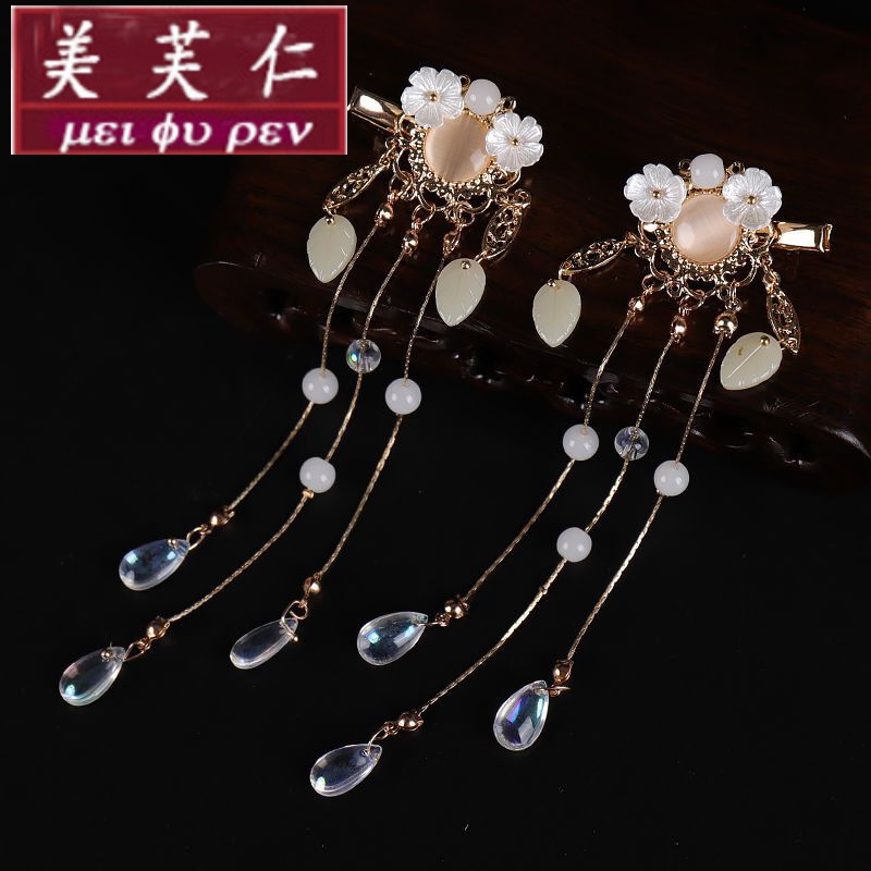 美芙仁饰季儿童古风头饰复古代花朵水滴发夹女童汉服吊坠边夹流苏古装