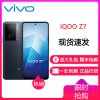 vivo iQOO Z7 12GB+256GB 深空黑 骁龙782G芯 120W闪充 5000mAh大电池 120Hz刷新 全场景NFC智能手机