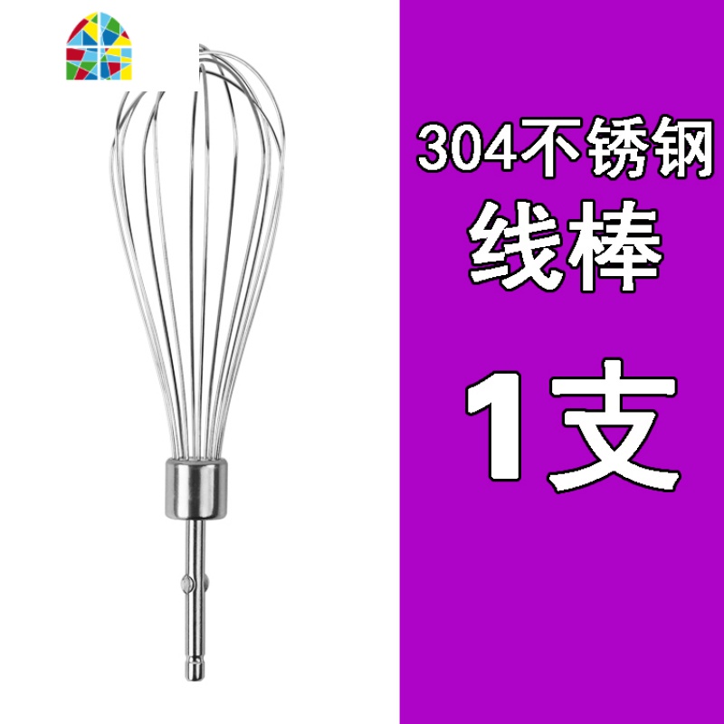 304不锈钢电动打蛋器配件12线棒和面4片棒手电钻搅拌棒打蛋头通用 FENGHOU 304不锈钢线叉1支