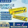 倍妙春藏族苗族秘方缒风透傦膏追风透骨膏深山痛风风湿关节炎奇方 倍妙春藏族苗族秘方缒风透傦膏追风透骨膏深山痛风风湿关节炎奇