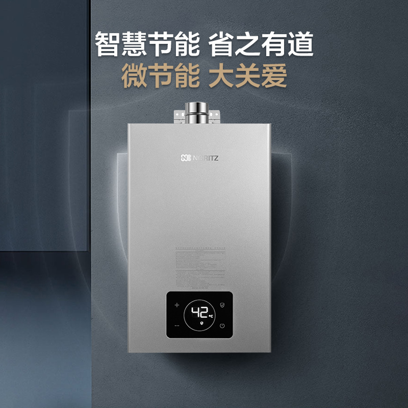 能率16升家用厨房强排式水量伺服恒温燃气热水器GQ-16SD21AFEX