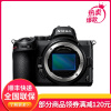 尼康(Nikon) Z5(Z 24-200mm)数码微单相机 单镜头套装 约2432万像素