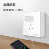 [补贴10%]明装超薄开关插座面板家用明线盒电源一开带五孔单控插座