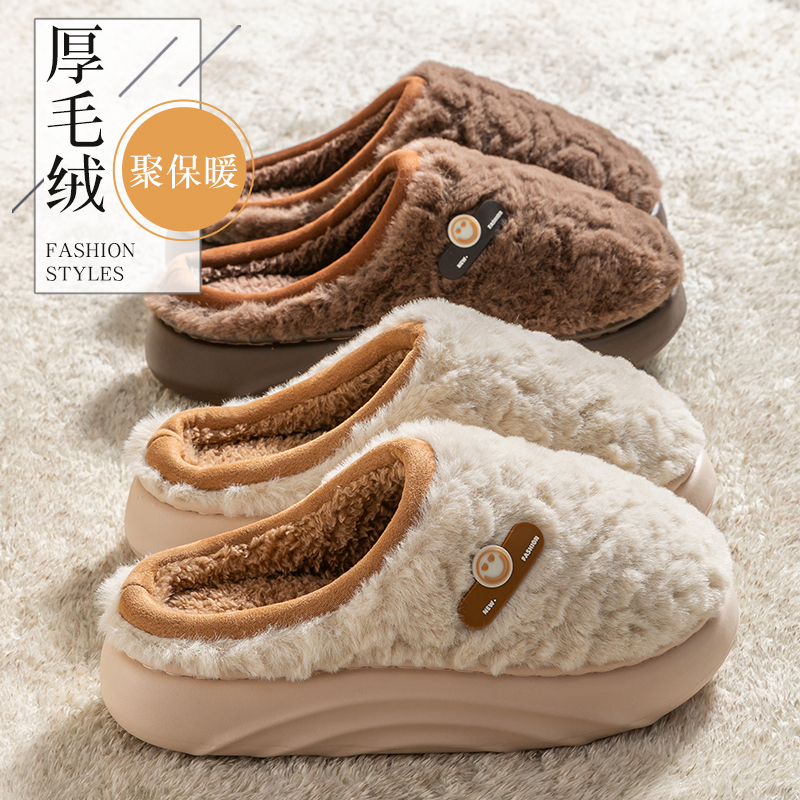 红鹤新款收口笑脸家居厚底防滑ins风棉拖鞋