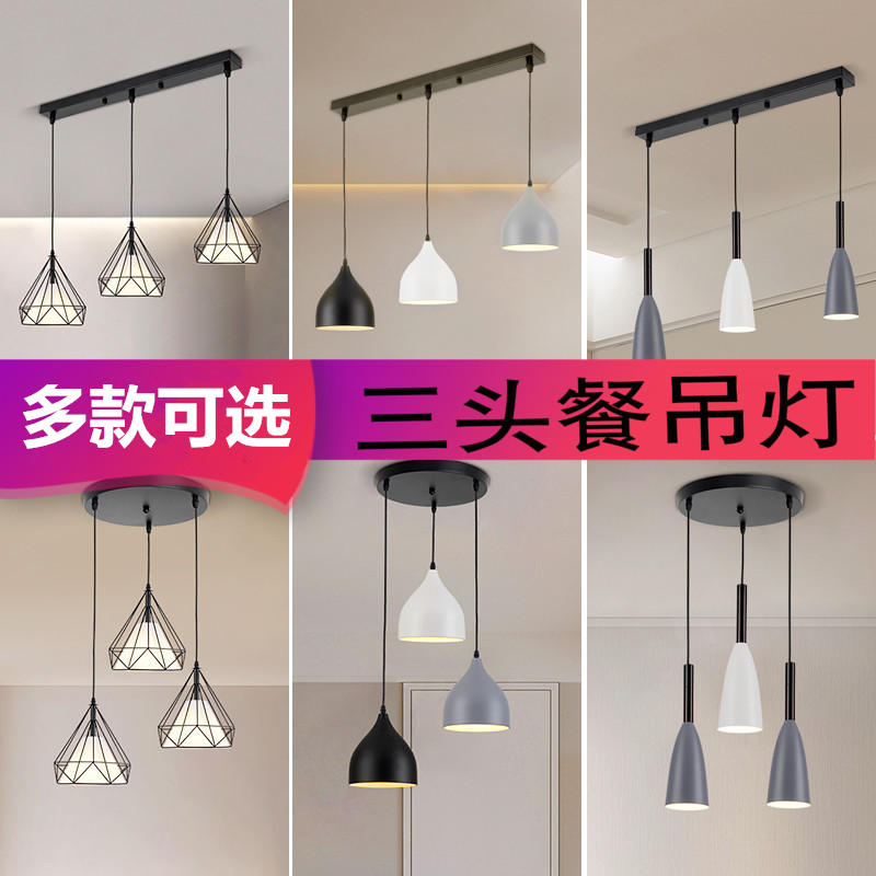 新款餐吊灯三头创意个性北欧风格现代简约餐桌吊灯圆盘直盘餐厅灯具
