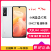 [全国联保]vivo Y76s 8GB+256GB 星钻白 天玑810 5G芯片 44W超级闪充 5000万超清影像 超闪星钻 轻薄拍照 5G手机