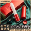 日本吮吸口红震动棒女性自慰器可插入情趣女用品吸允性玩具