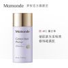 梦妆(Mamonde)肌蜜隔离霜 01薰衣草 SPF50+/PA+++ 35ml 修饰暗黄肌肤 提亮肤色CC霜