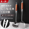 张小泉锅铲304不锈钢加厚炒菜铲不粘锅厨具家用汤漏勺8177