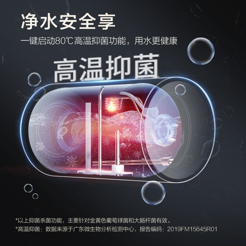 80升 林内(Rinnai) 50升电热水器 3000W速热 6.5倍增容 专利防电墙