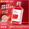 韩泊莉烟酰胺马来西亚甘油精华水一瓶装全身可用滋润保湿清爽甘油液