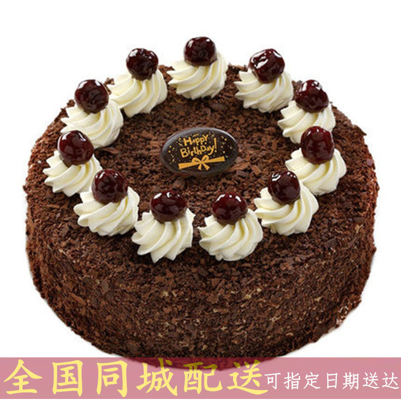 全国配送水果巧克力生日蛋糕北京上海天津重庆青州诸城安丘高密昌邑